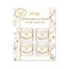 אגרת ברכה עם רביעיית מיני שוקולדים ממותגים