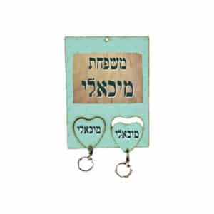 לוח עץ עם שני מחזיקי מפתחות