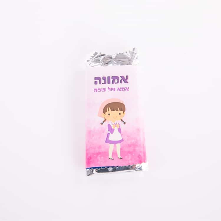 מארז אמא של שבת - אדליס מתנות מצולמות